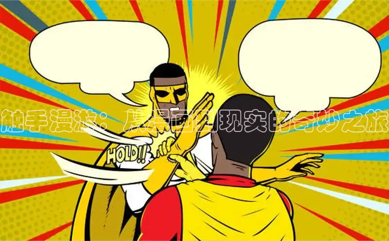 丫丫漫画免费版看漫画