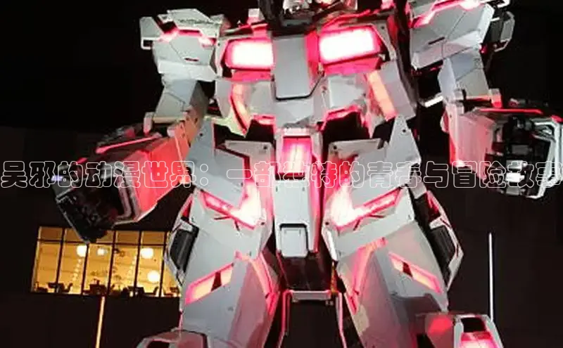 丫丫漫画下拉式入口