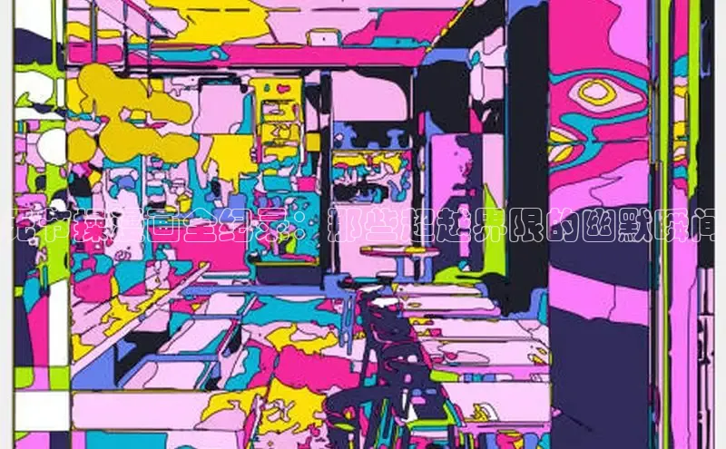 丫丫漫画在线观看下拉式阅读