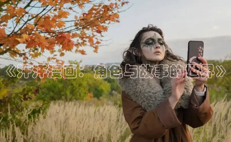 丫丫漫画下拉式入口