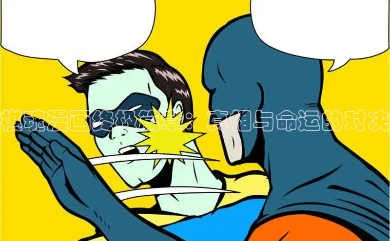 丫丫漫画在线观看下拉式阅读