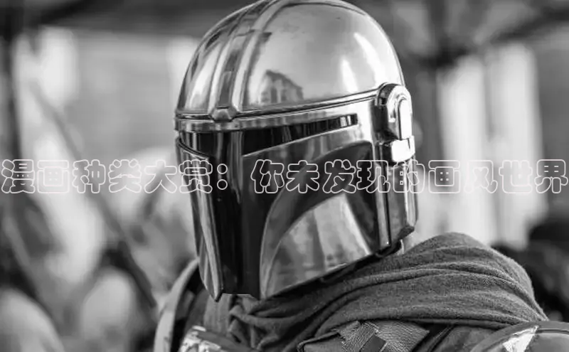 丫丫漫画免看漫画